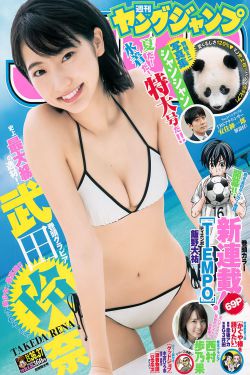 为美好的世界献上祝福第三季